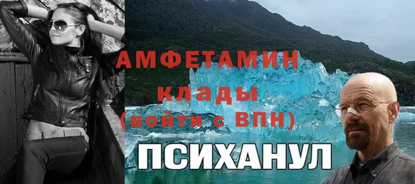 бутират Гусиноозёрск